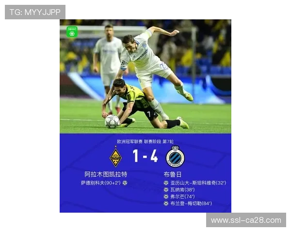 布鲁日vs马赛赛前天气预警，大雨或影响场地传球配合