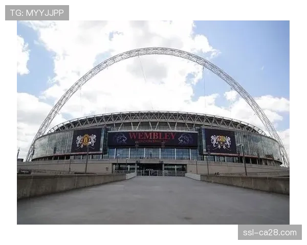 温布利球场将承办2027年欧冠决赛，本周开始针对性维护升级